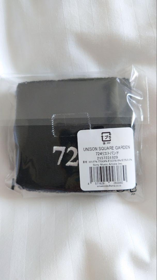 Amazon.co.jp: UNISON SQUARE GARDEN リストバンド 724 : おもちゃ